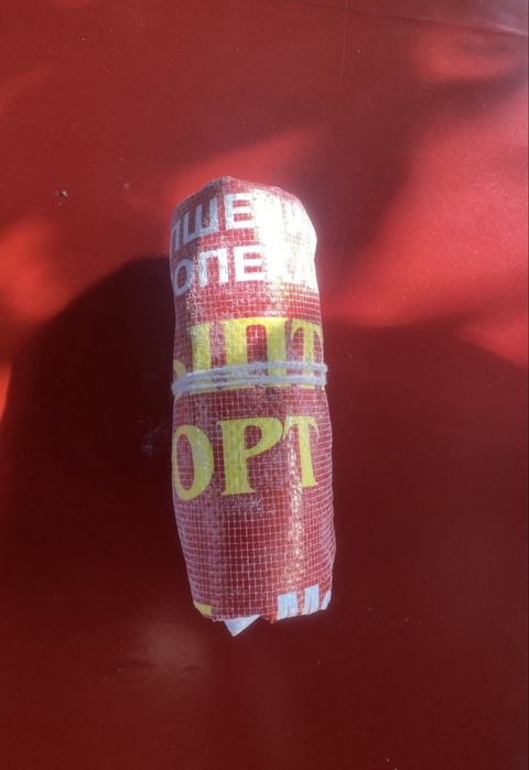 Мешки из под муки