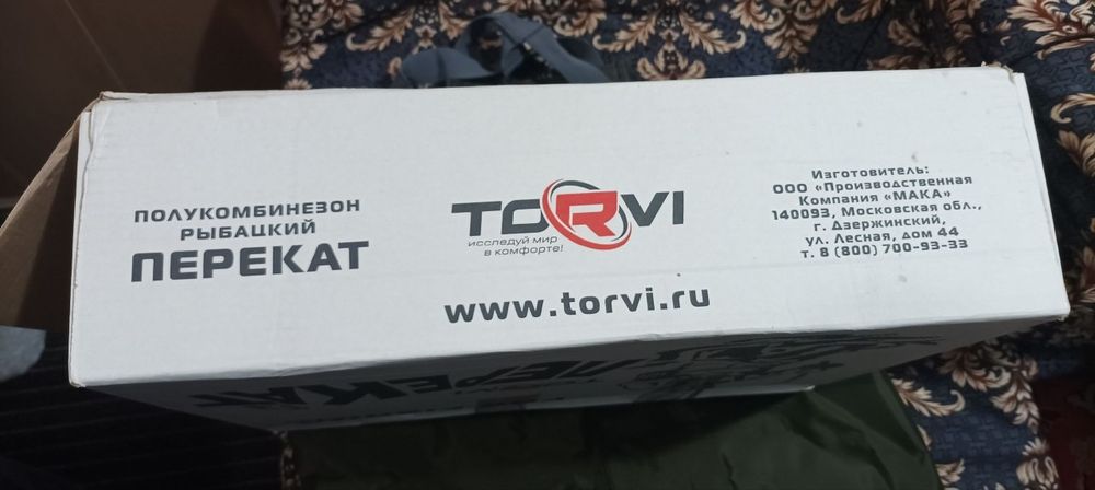 Полукомбинезон Рыбацкик