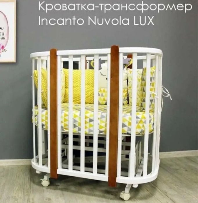 Продам детский кровать трансформер