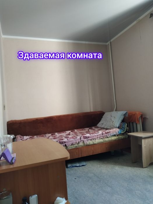 Сдаётся комната долгосрочно