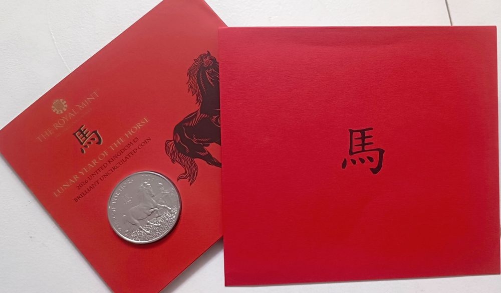 Монета година на коня 2026 (28,28 г CuNi)