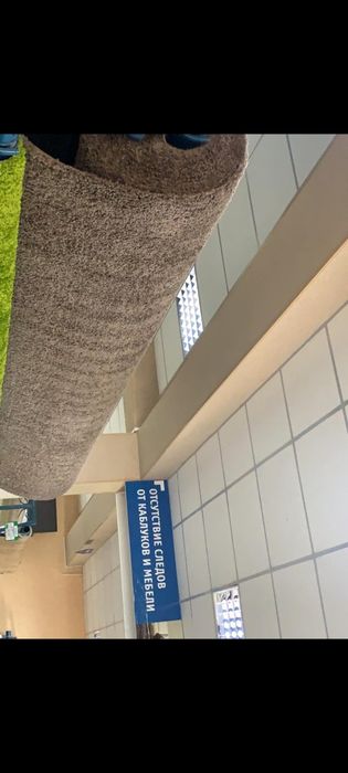 Ковролан   новый