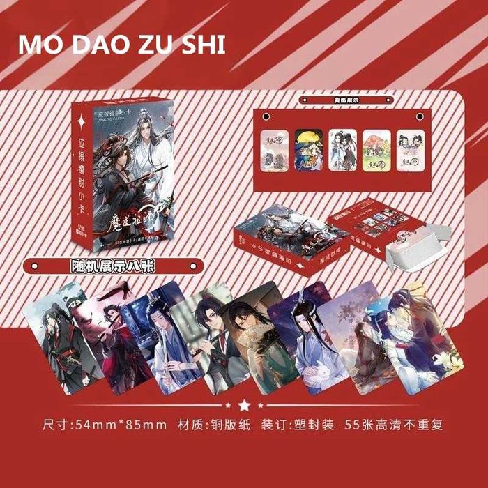 Магистр Дьявольского культа Мо Сян карточки новелла