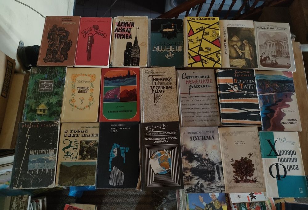 Книги СССР, детские и ТД