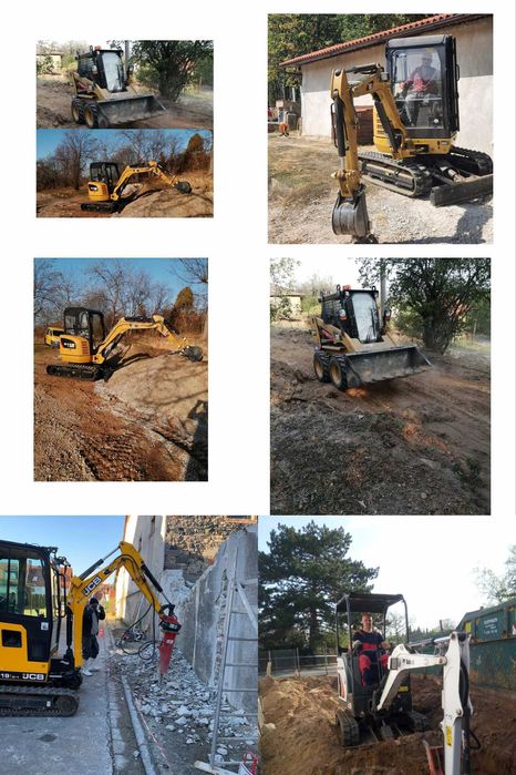 Къртене на бетон/камък с мини багер CAT  и  извозване