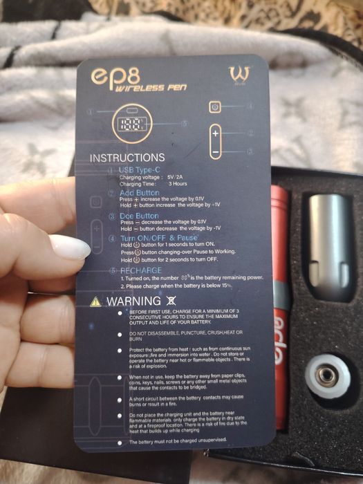 Машинка для тату