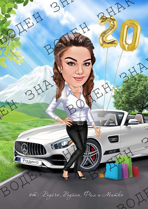 НАМАЛЕНИЕ! Забавна КАРИКАТУРА по снимка. Безплатен проект! ТОП Подарък