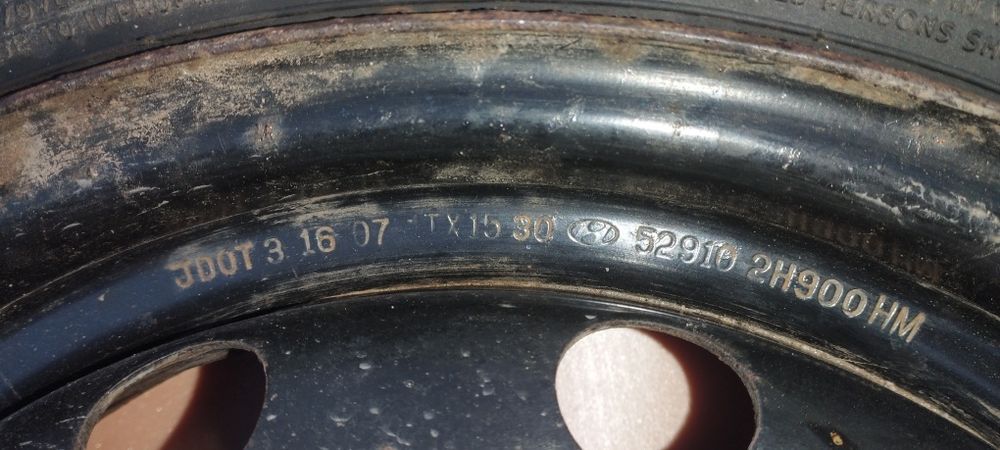 Докатка размер 15