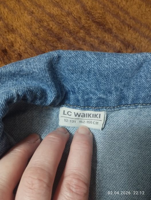 Джинсовка за 2000