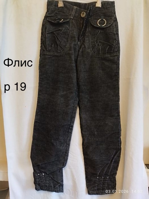 Джинсы на девочку