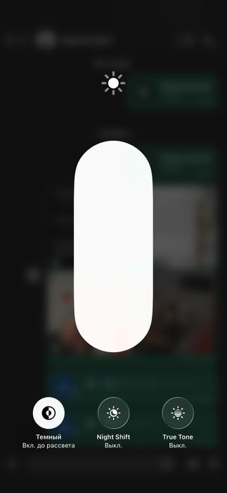 Айфон 15про мах титан