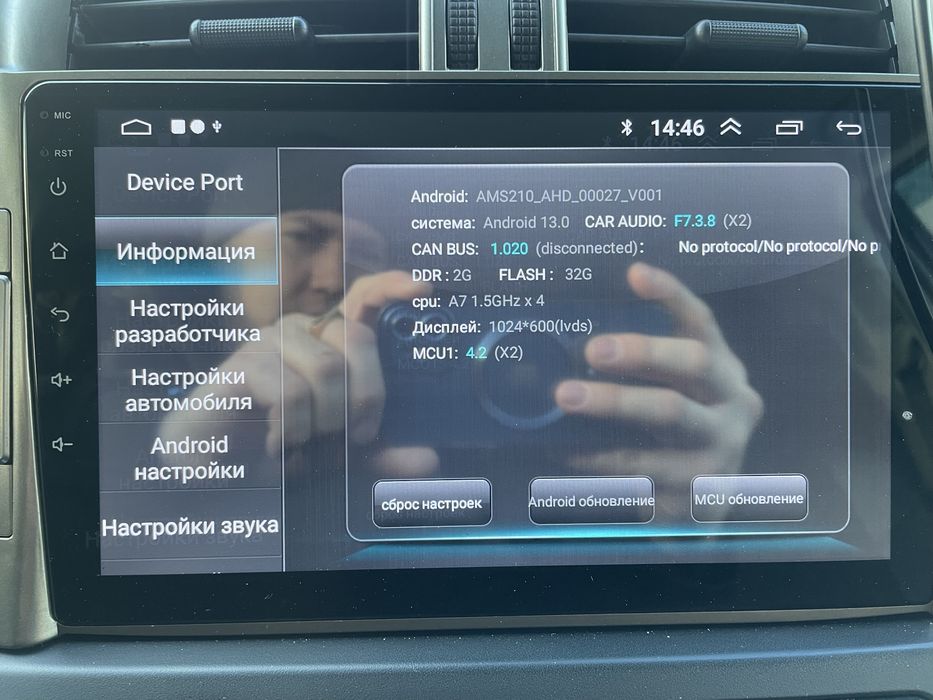 Магнитола на андройд 9 дюймов