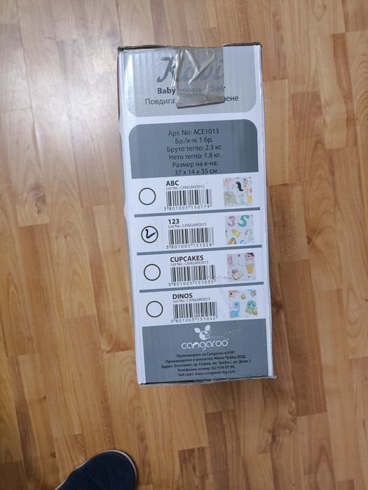 Повдигащ стол за хранене Kiwi CANGAROO - ABC дизайн