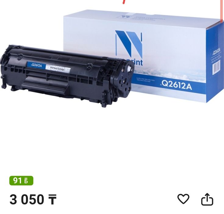 МФУ HP LaserJet 3030 сканер,принтер,копир.