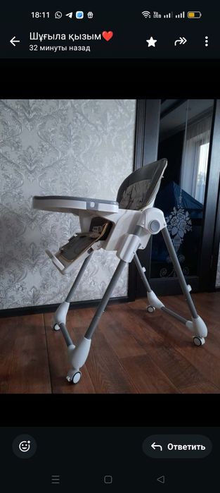 детский стульчик