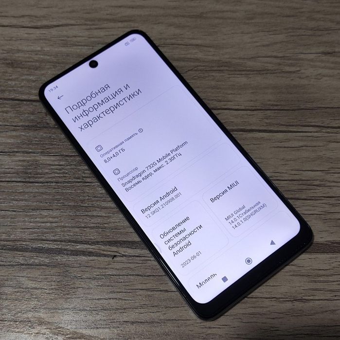 Redmi Note 12 Pro 256 Gb pubgerlar uchun