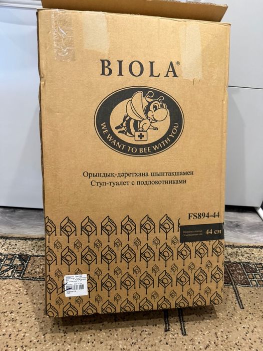 Био туалет новый.