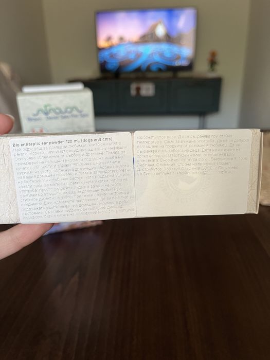 Кучешка козметика