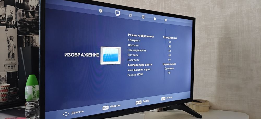 Продам телевизор 32 дюйма AVA