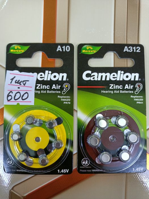 батарейки на слуховой аппарат