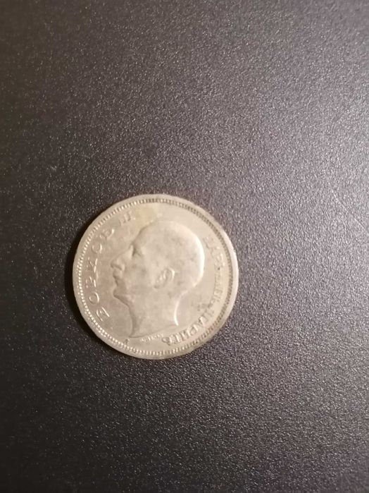 Стара Монета от 50 лв., 1943г.