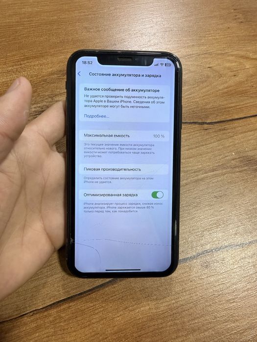 Айфон хр шымкент