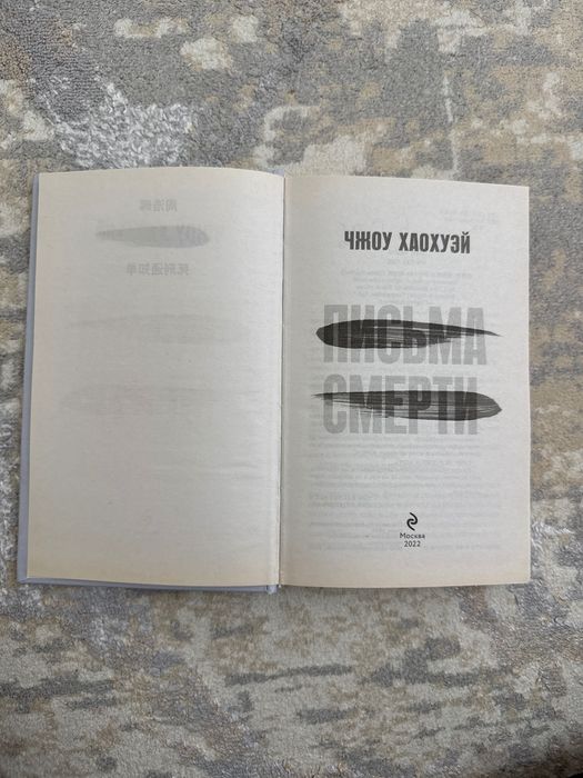 Продам книги. Книги
