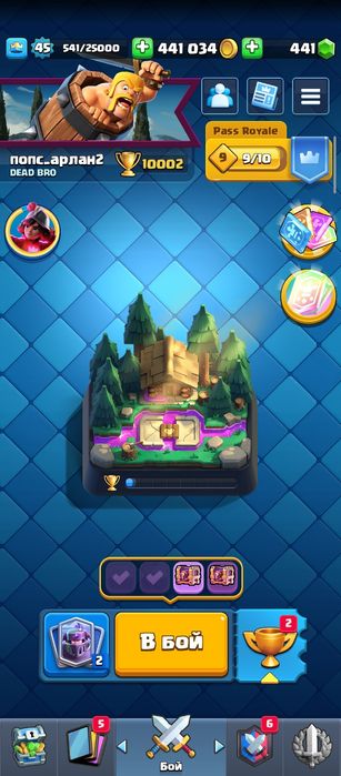 Продам аккаунт в клэш рояле