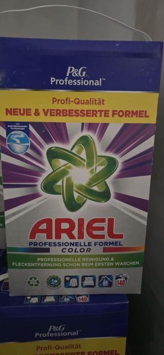 Перилни препарати, капсули за съдомиална и кафе