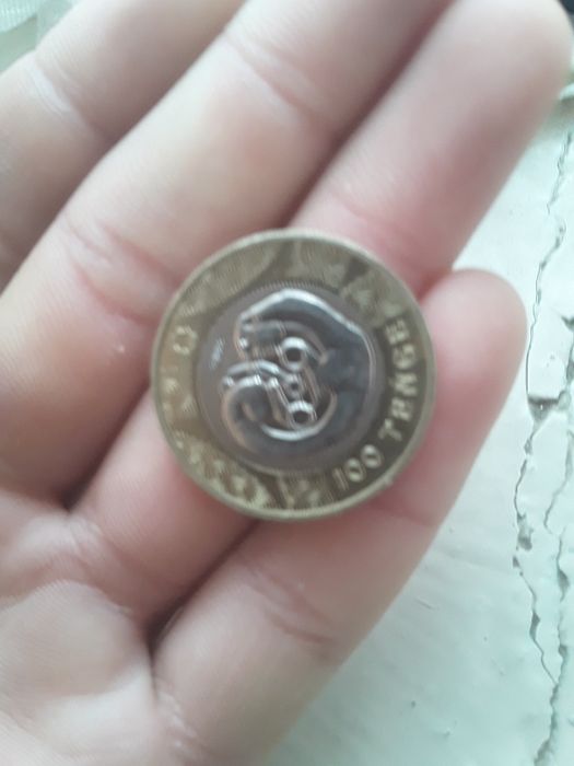 Редкая монета 100 тг