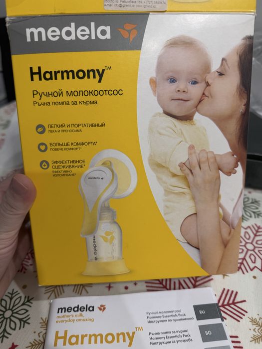 Молокоотсос  Meleda