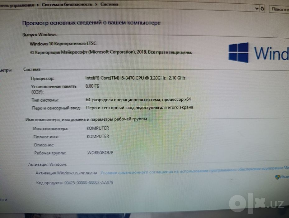 Компютер i5 комплект