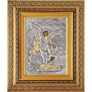 Icoane Argintate-Sfantul Stefan,SF Treime,SF Andrei  Relief 3 D