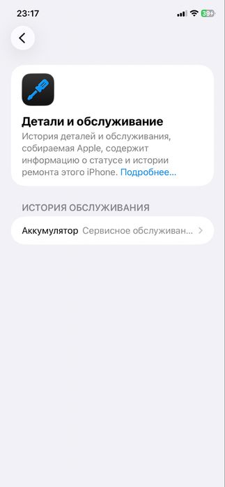 Обменяю 11 айфон на компьютер