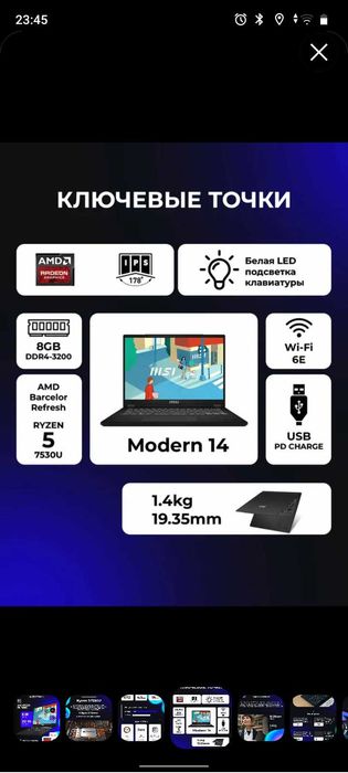 Noutbuk MSI modern 14 premium