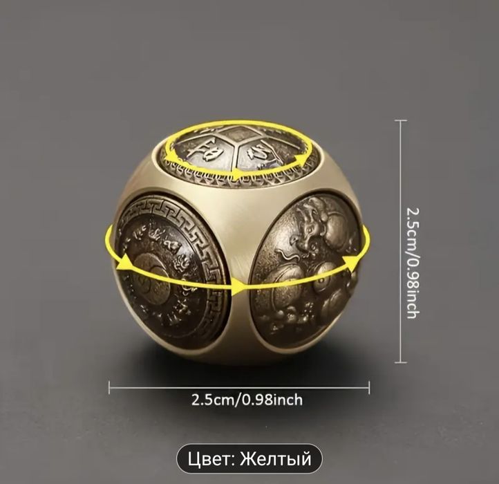 Фиджет - Спиннер