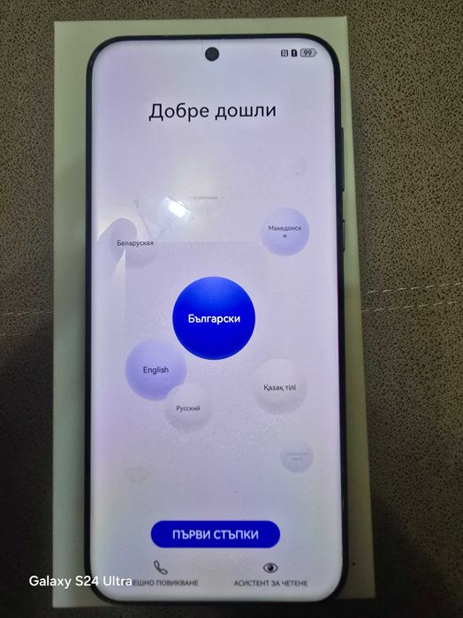 Huawei Pura 70 Pro - НОВ
