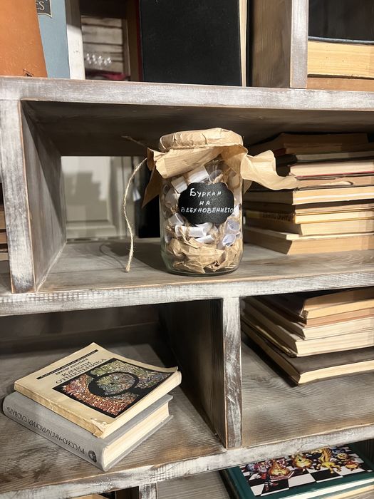 Персонализиран коледен подарък