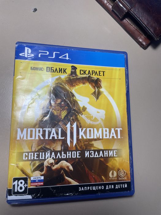 Продам диск на ps4