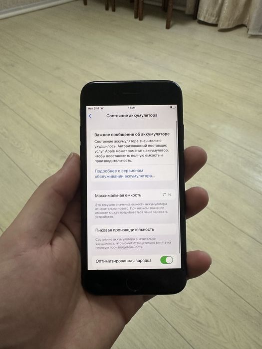 Iphone 7 black 32 gb