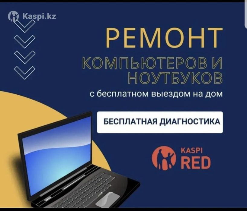 Windows 7/10/11; офисный 2016/программист/установка виндовс