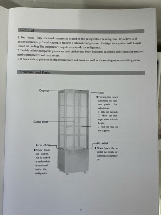 Холодильник витринный