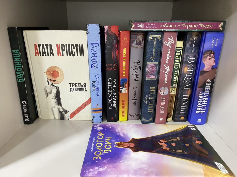 Продам очень много книг