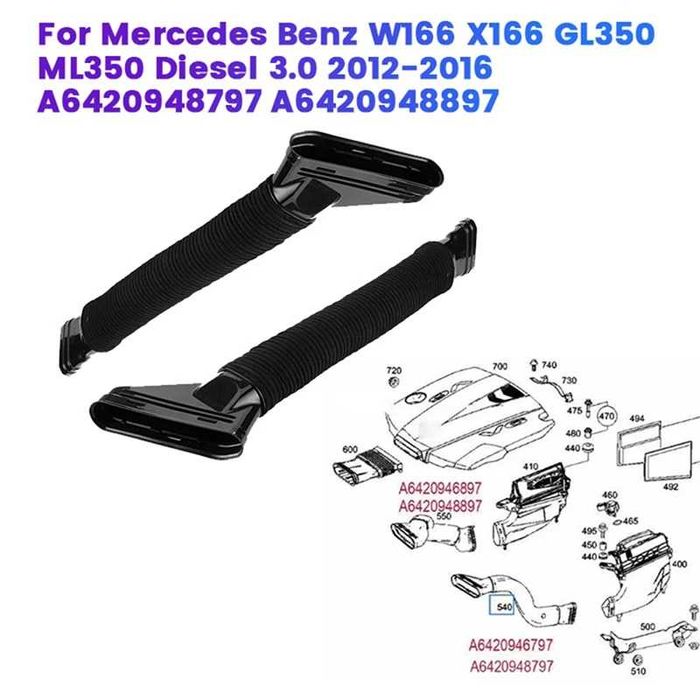 Въздуховоди Mercedes OM642 W166 ML/GLE, X166 GL/GLS, C292 - НОВИ,