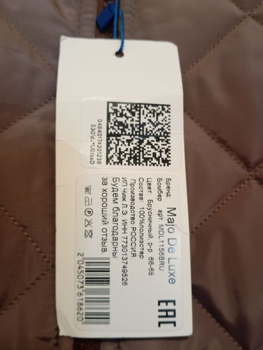 Продам женскую куртку-бомбер