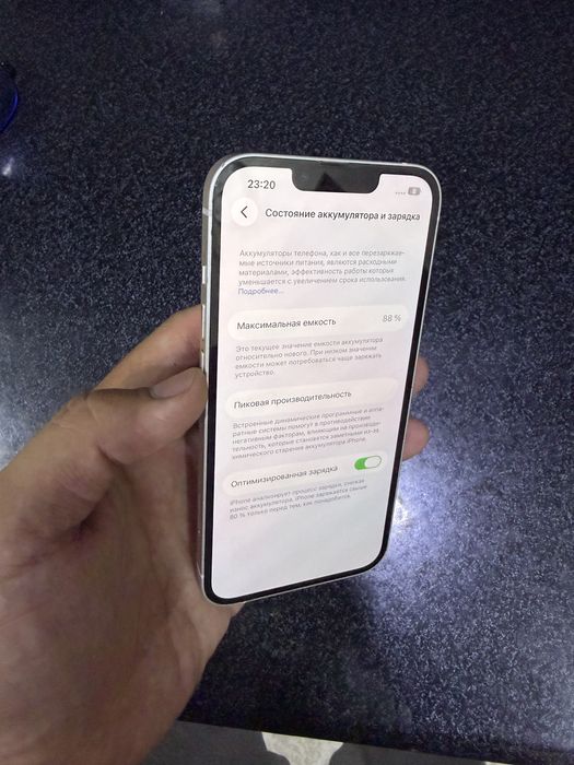 iphone 13 pamit 128g yomkost 88 holati zor oqip tel qlila