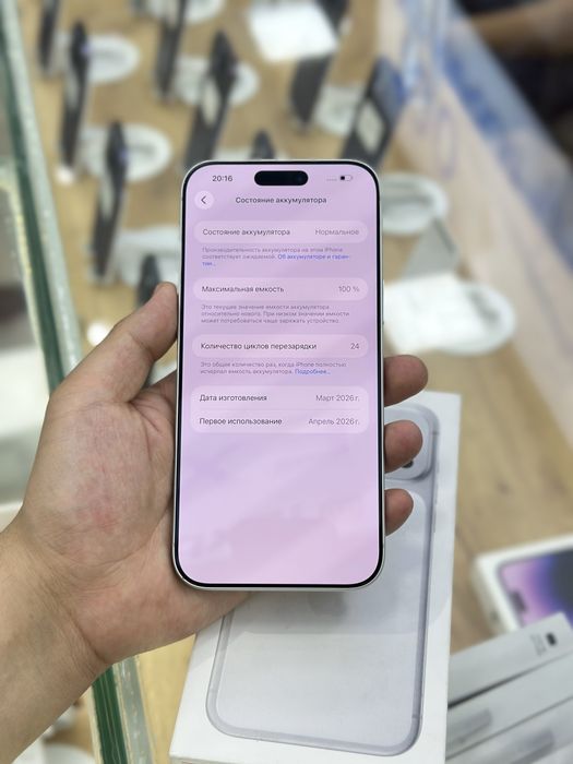 17 Pro Max 256gb 24ЦИКЛ  3oy Garantiya