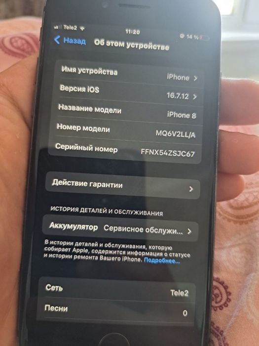 Iphone 8 в хорошем состоянии