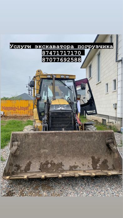 Услуги экскаватора