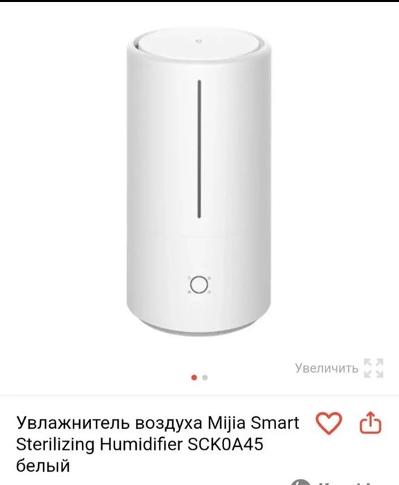 Продам увлажнитель Xiaomi